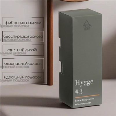 Диффузор "Hygge" ароматический, 50 мл, табак и бергамот