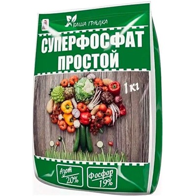 Суперфосфат простой / 1кг /Вика/ *25шт N-20 P-19