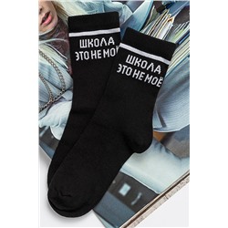 Носки Школа детские 3 пары