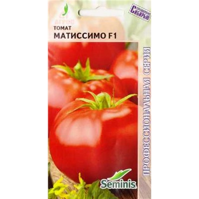 Томат Матиссимо F1 (Код: 85011)