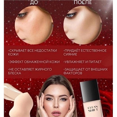 Тональная основа со спонжем Veze thin and light 30ml