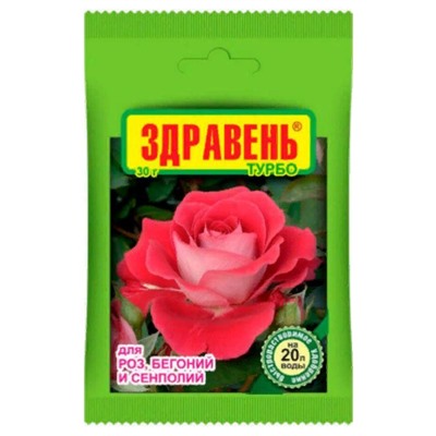 Здравень для сенполий,роз,бегоний / 30г /ВХ/ *150шт