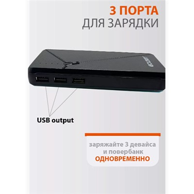 POWER BANK ECUSIN EP-K21 20000mAh