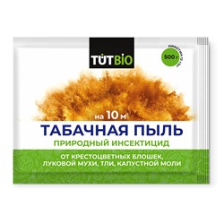 Табачная пыль Летто 500 г (15 шт)
