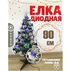 Светящаяся елка искусственная 90 см