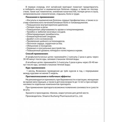 Инсульт и секс - причины, симптомы, диагностика, лечение и профилактика