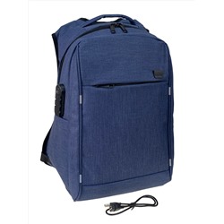 Универсальный городской рюкзак, цвет синий