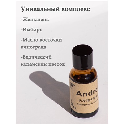 Сыворотка для роста волос Andrea Hair Essence, 20мл