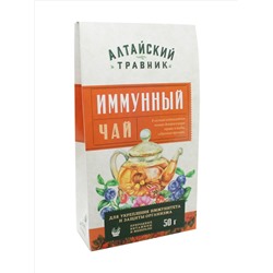 Алтайский травник "Иммунный", 50 гр. в инд. уп.