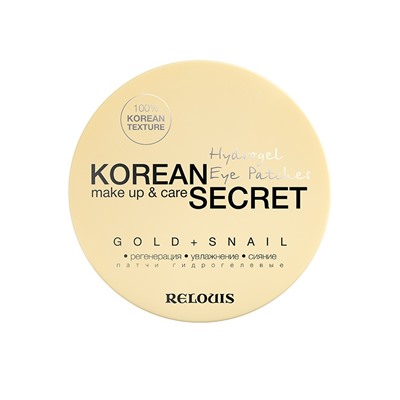 Relouis  KOREAN SECRET Патчи гидрогелевые make up & care Hydrogel Eye Patches GOLD+SNAIL 60шт
