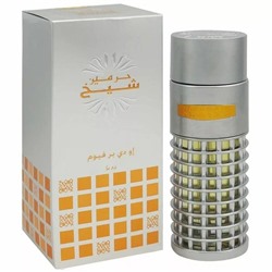 Haramain Sheikh Man, 85 ml