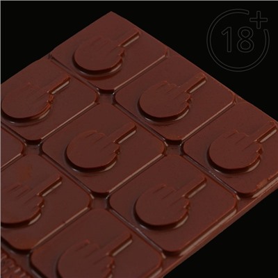 Форма для шоколада «Иду по жизни», 22 х 11 см 18+