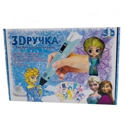 3D Ручка Холод