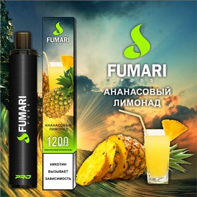 Персональный испаритель FUMARI 1200 затяжек Ананасовый лимонад