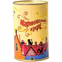 Кофе Мартовский