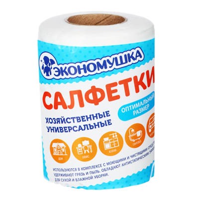 Салфетки "Экономушка" 12х33 см, спанлейс 40г/м2 №50 рулон