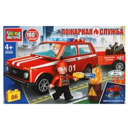 Конструктор Город Мастеров 86 дет. Пожарная служба LADA 4x4 с прицепом(+фигурка, в коробке, от 4 лет) 35005-KK, (Huada Toy Co.,Ltd)