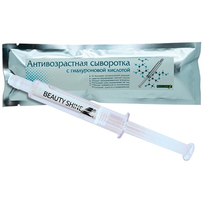 Сыворотка для лица антивозрастная BEAUTY SHINE, 10 мл