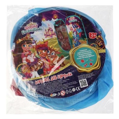 Играем Вместе Корзина для игрушек Энчантималс (36*58см) LB-ENCH, (Shantou City Daxiang Plastic Toy Products Co., Ltd)