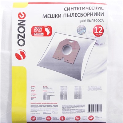 Мешок-пылесборник XXL-19 Ozone синтетические для пылесоса, 12 шт + 2 микрофильтра