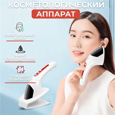 Аппарат для ухода за кожей Skin Ironing Machine