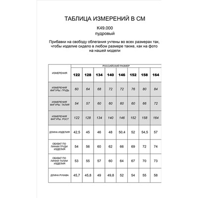 Водолазка из премиального хлопка с эластаном