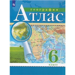 АтласФГОС 6кл География (классические) (РГО), (Просвещение, 2022), Обл, c.32