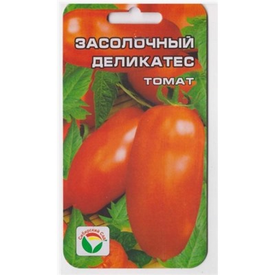 Томат Засолочный Деликатес (Код: 11579)