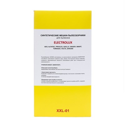 Мешок-пылесборник XXL-01 Ozone синтетические для пылесоса, 12 шт + 2 микрофильтра