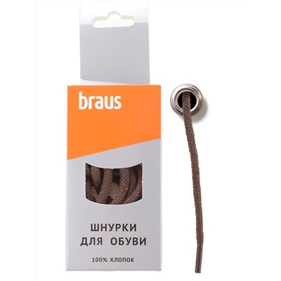 Шнурки BRAUS 60 см средние КОРИЧНЕВЫЕ/10