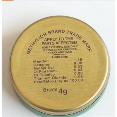 Набор мазей из 5шт METHYLION Medicated Balm, 4гр х 5