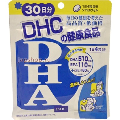 DHC Омега 3 DHA (30 дней)