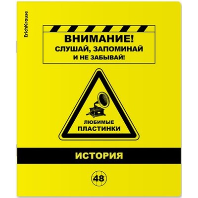 Тетрадь 48л с пластиковой обложкой "Be Informed" по истории 59488 Erich Krause {Россия}