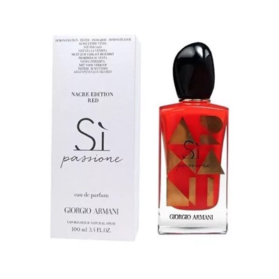 Giorgio Armani Si Nacre Edition (для женщин) EDP 100ml Тестер