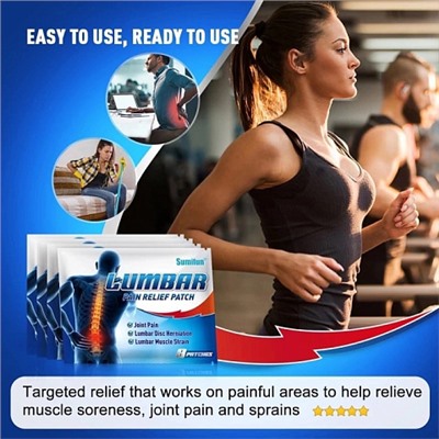 Пластырь от болей в пояснице, 8шт Sumifun Lumbar pain relief patch