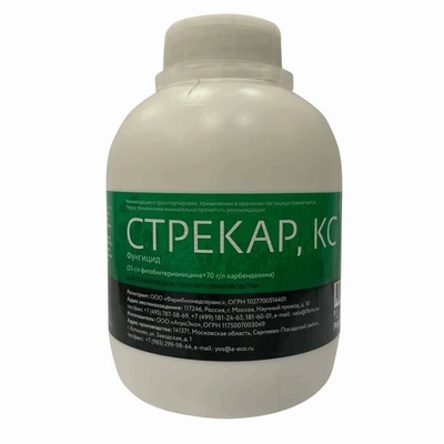 Стрекар, КС (фармайод 10%)