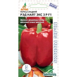 Перец Рэд Найт Экс 3Р F1 /Агрос/ 5шт/ среднеран. кубовид. 9*12см ЭКОНОМ