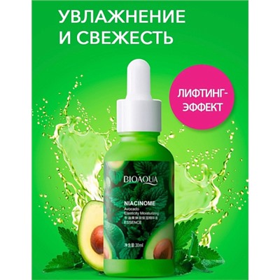 Сыворотка для лица Bioaqua Avocado Elasticity Moisturizing Essence 30 ml