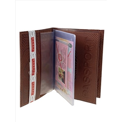 Кожаная обложка для паспорта и автодокуметов, цвет коричневый