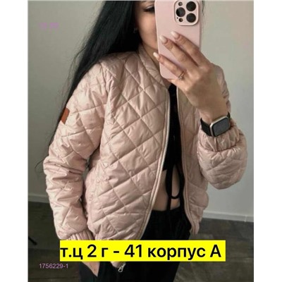 Куртка 1756229-1