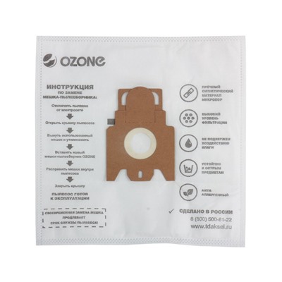 Мешки-пылесборники M-28 Ozone синтетические для пылесоса, 5 шт