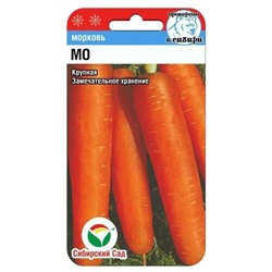 [СибСад] Морковь МО - 2 гр