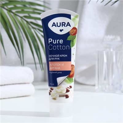 Крем для рук, AURA, Pure Cotton, хлопок и Аргана, ночной, 75 мл