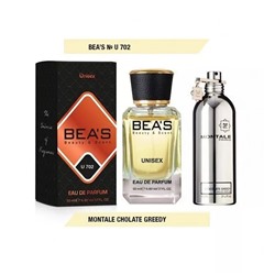 BEA'S 702 - Montale Chocolate Greedy (унисекс) 50ml