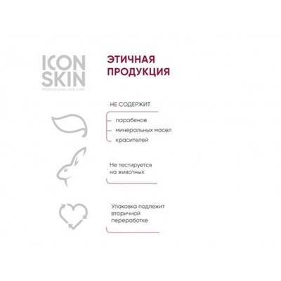 ICON SKIN Омолаживающий лифтинг-крем с пептидами и стволовыми клетками, от морщин 30 мл