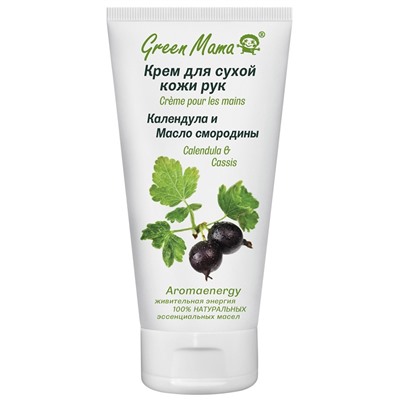 Green Mama Крем д/сухой кожи рук "Календула и масло смородины" 50 мл