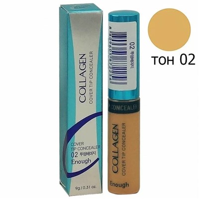 Консилер Collagen 02 , 9g