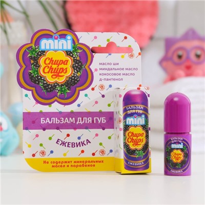 Бальзам для губ Chupa Chups mini, ежевика, 3,8 г