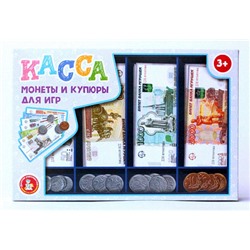 Игрушечная касса для детей «Монеты и купюры для игр»