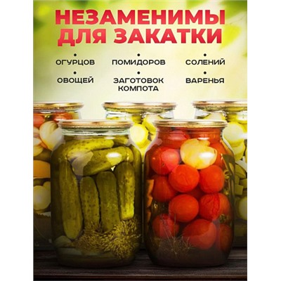 Крышка Белорусская металлическая для консервирования, 50шт